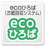 ecoЂ